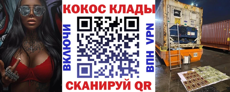 Купить закладку Люберцы Конопля АМФЕТАМИН Альфа ПВП Героин Гашиш OMG зеркало Меф мяу мяу Кокаин