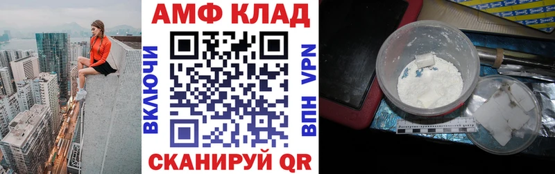 хочу наркоту  площадка как зайти  АМФ VHQ  Люберцы 