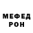 Кетамин VHQ Oksana Kurilovich