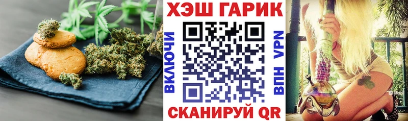 МЕГА зеркало  наркошоп  Люберцы  Еда ТГК марихуана 