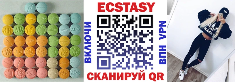 ЭКСТАЗИ круглые  гидра ссылки  Люберцы 