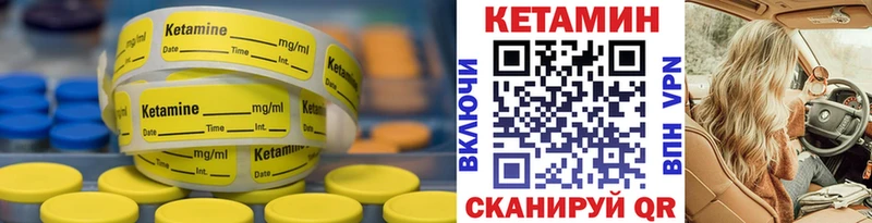 КЕТАМИН ketamine  Люберцы 