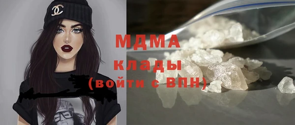 молекула духа Алексин
