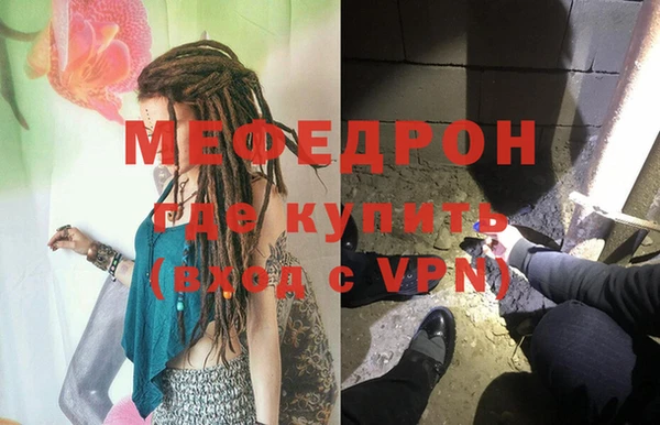 стаф Алексеевка