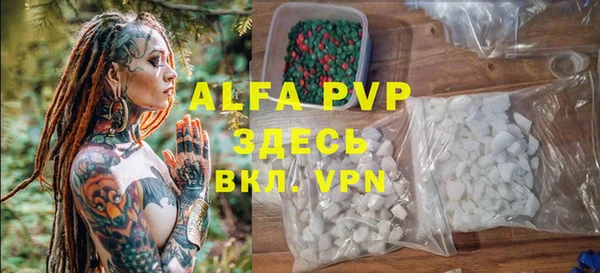 стаф Алексеевка