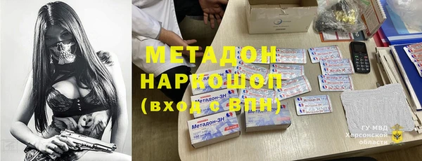 стаф Алексеевка