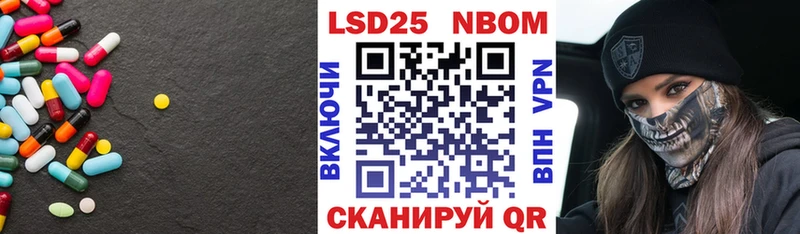 OMG вход  Люберцы  LSD-25 экстази кислота 