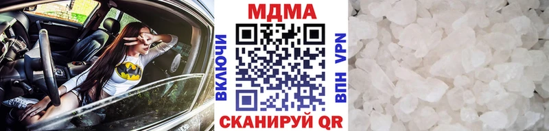 как найти закладки  Люберцы  MDMA Molly 