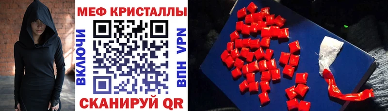 blacksprut ссылка  что такое наркотик  Люберцы  МЕФ mephedrone 