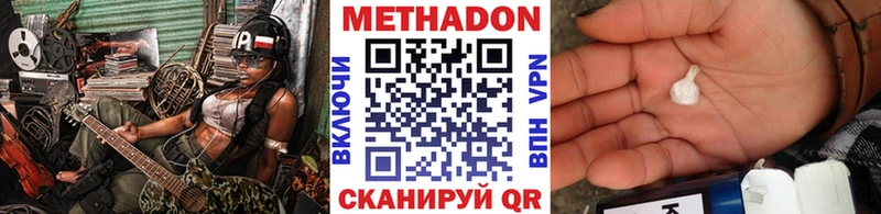 kraken сайт  Люберцы  МЕТАДОН methadone 