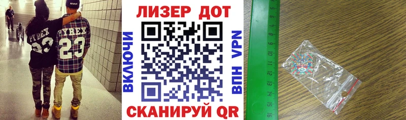 kraken как зайти  Люберцы  Наркотические марки 1500мкг 