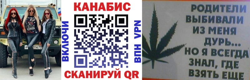 МАРИХУАНА тримм  закладка  Люберцы 